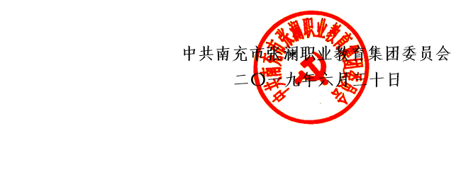 QQ图片20190702084120.png